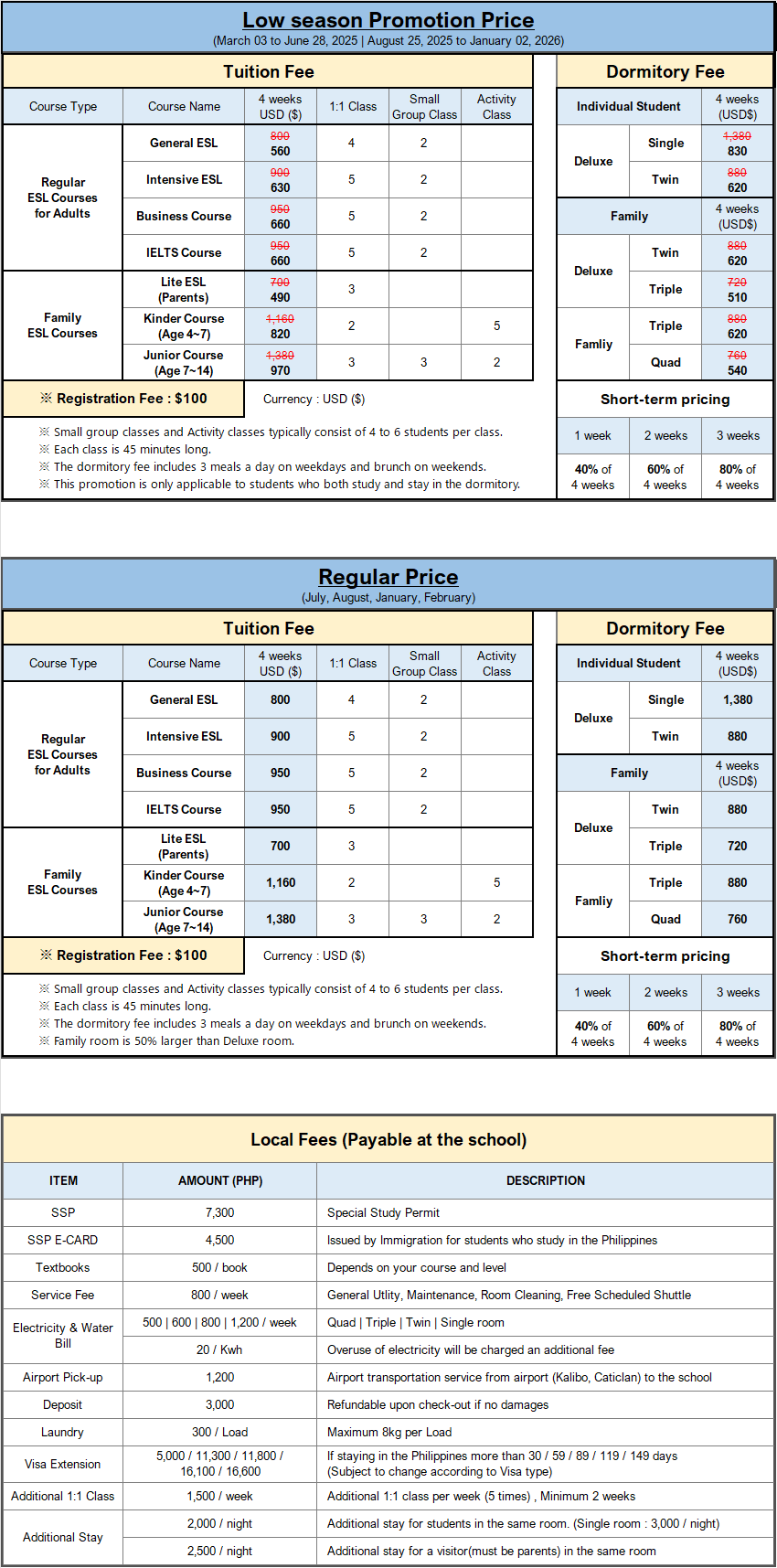 2025pricing